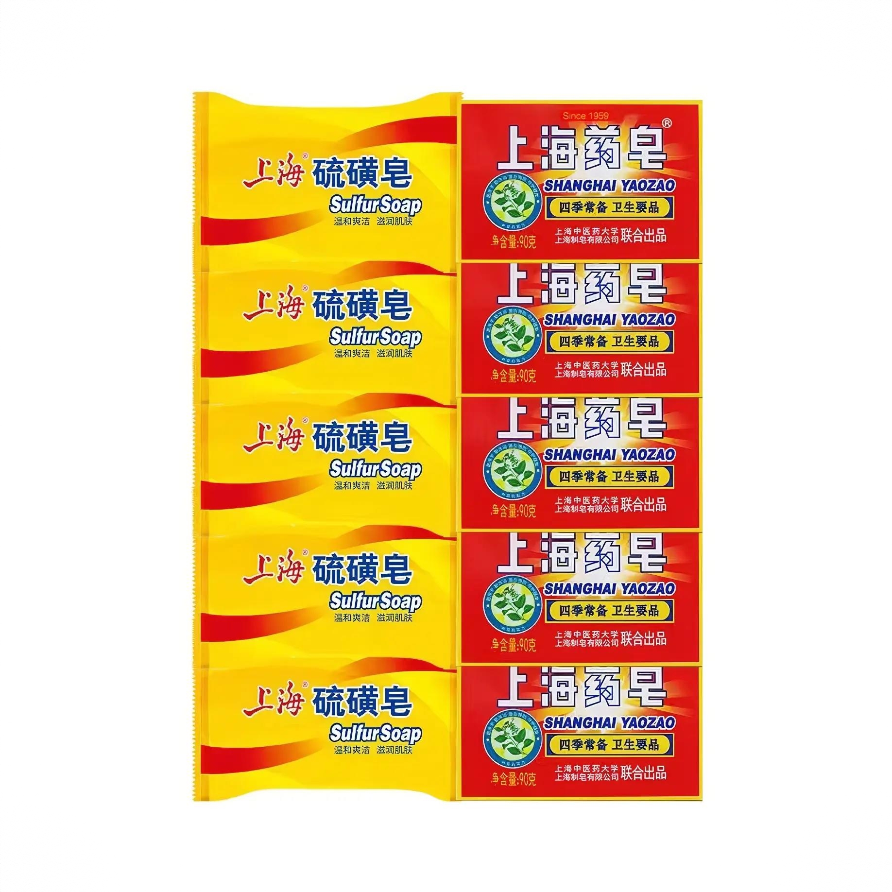 商品配色： 药皂90g*5+硫磺皂85g*5
