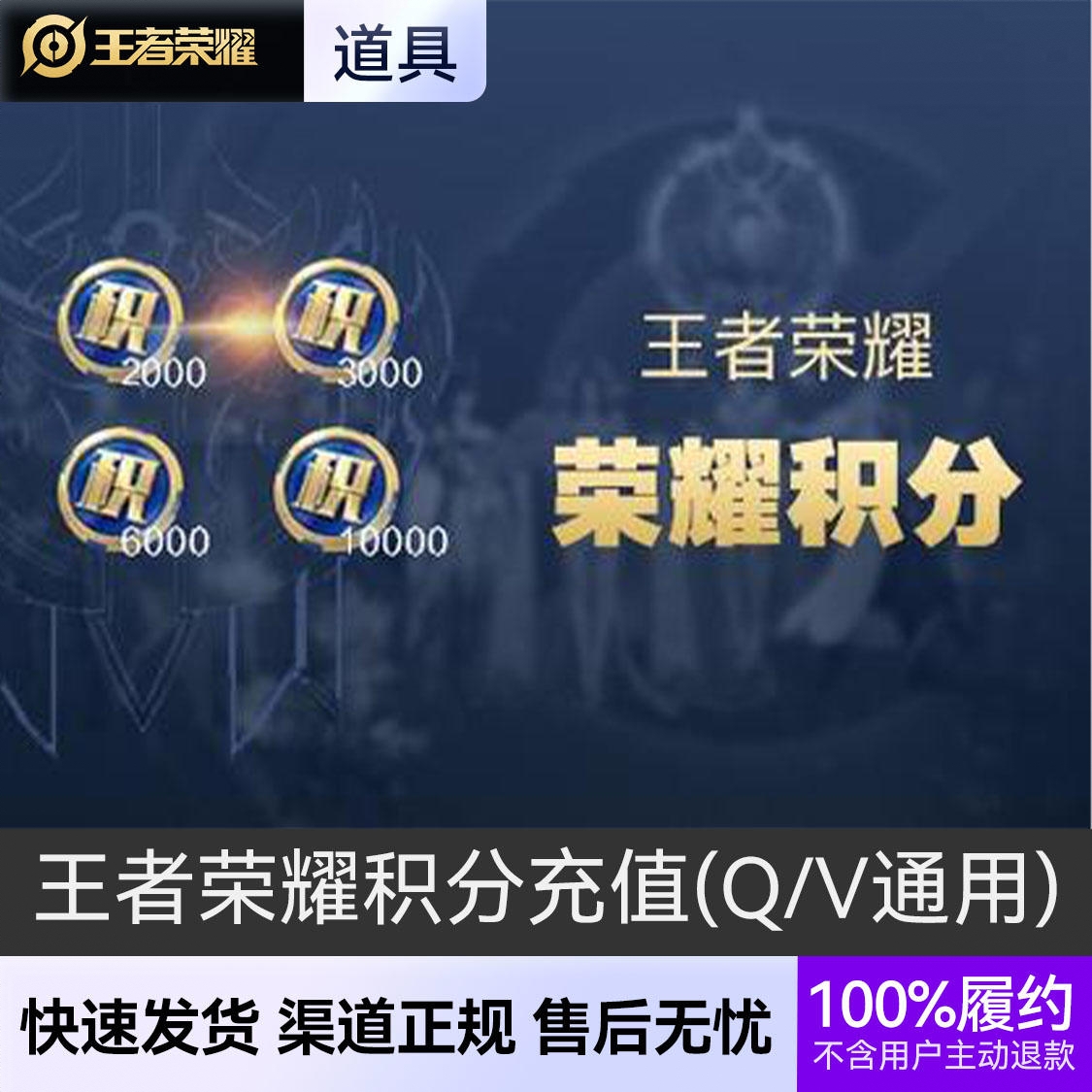商品配色： V区/Q区任选