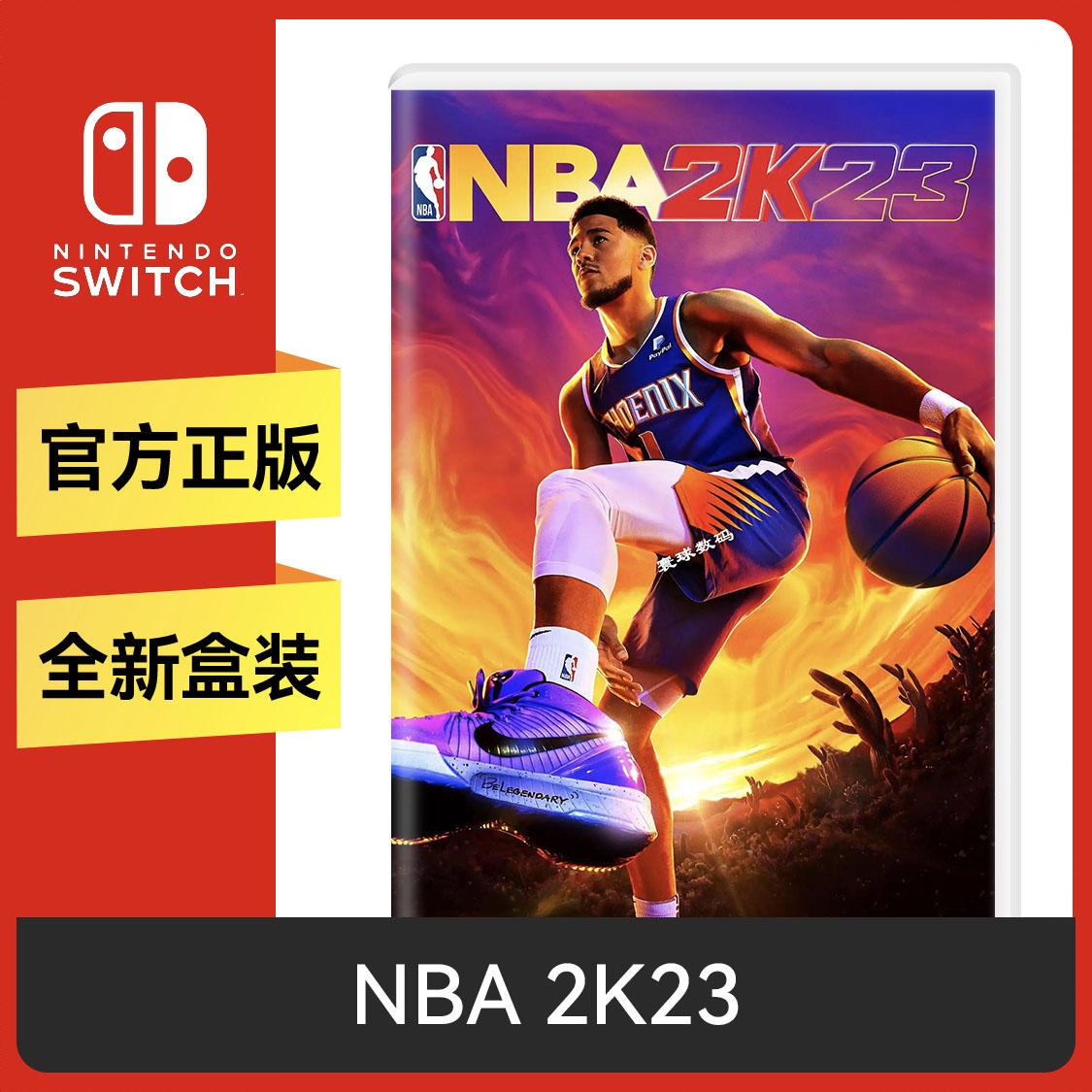 商品配色： Switch 标准版