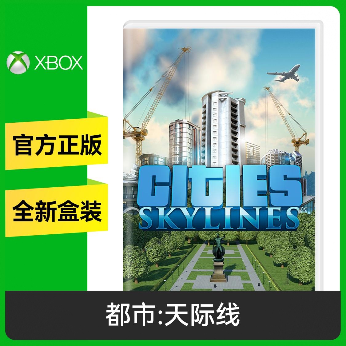 商品配色： XBOX兑换码标准版