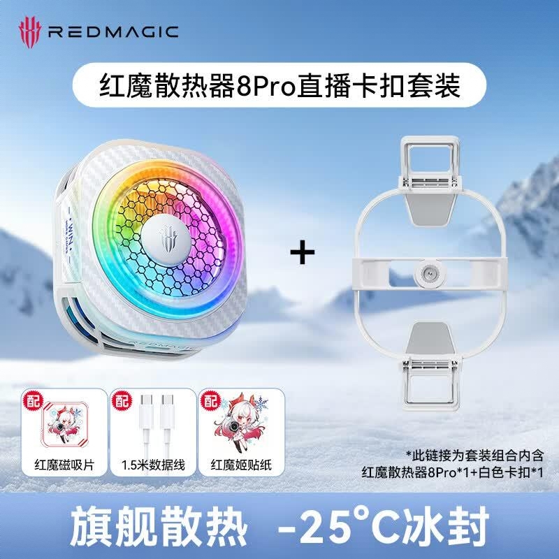 商品配色： 霜月白+直播卡口套装