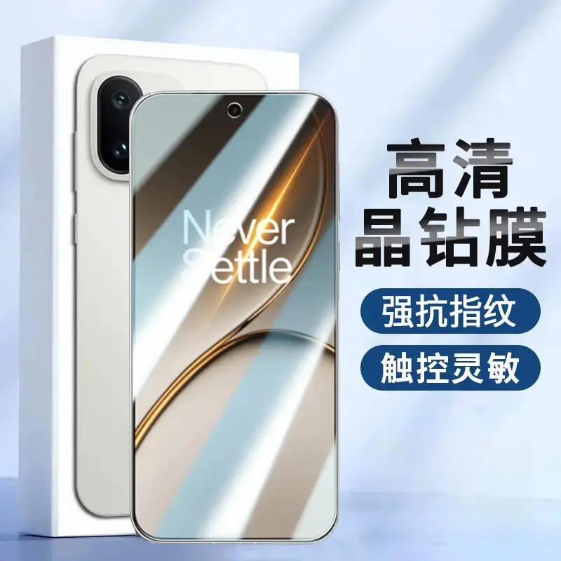 商品配色： 高清膜