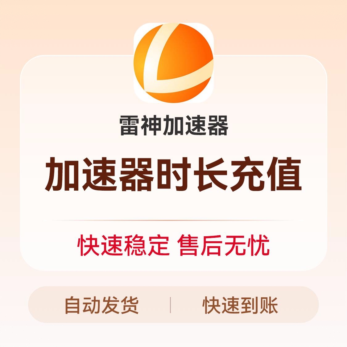 商品配色： VIP会员不可暂停