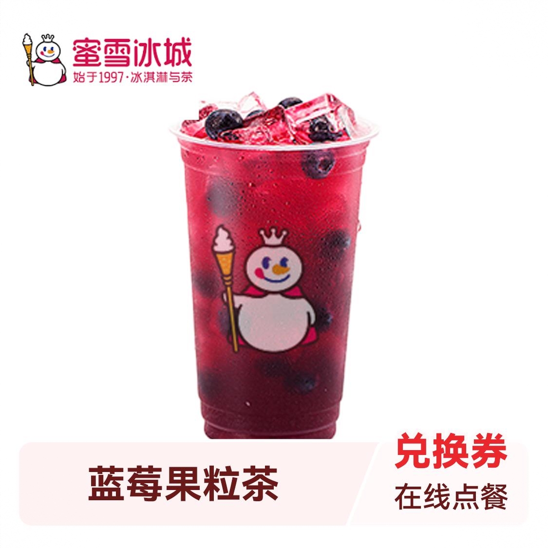 商品配色： 单杯