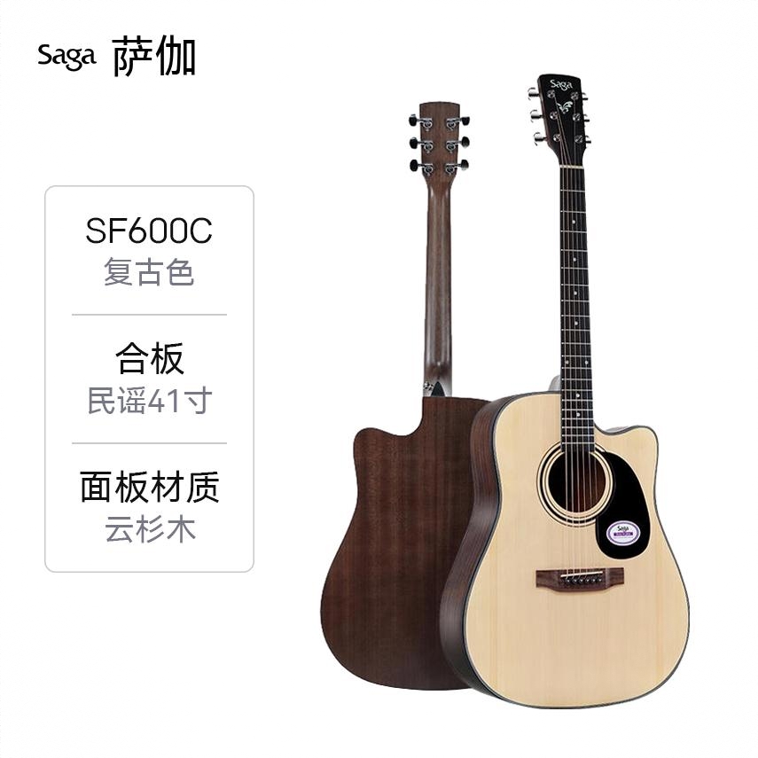 商品配色： SF600C原木D桶缺角民谣41寸