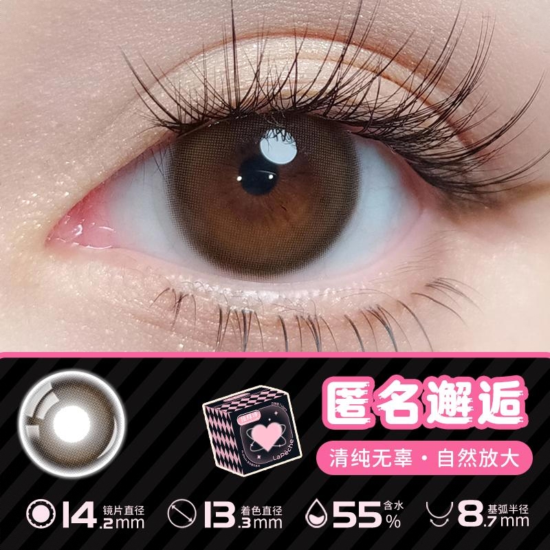 商品配色： 匿名邂逅14.2mm
