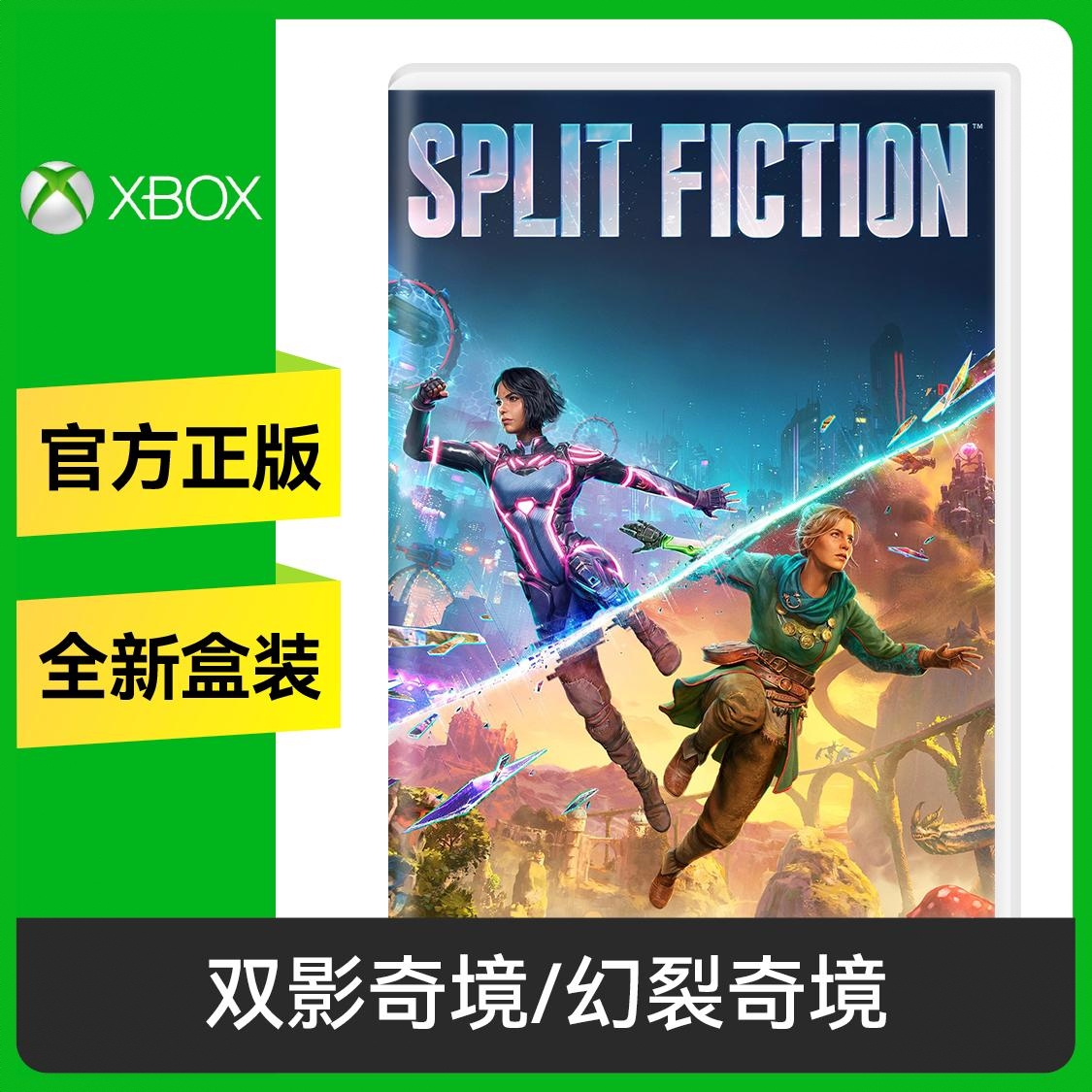 商品配色： Xbox兑换码 标准版