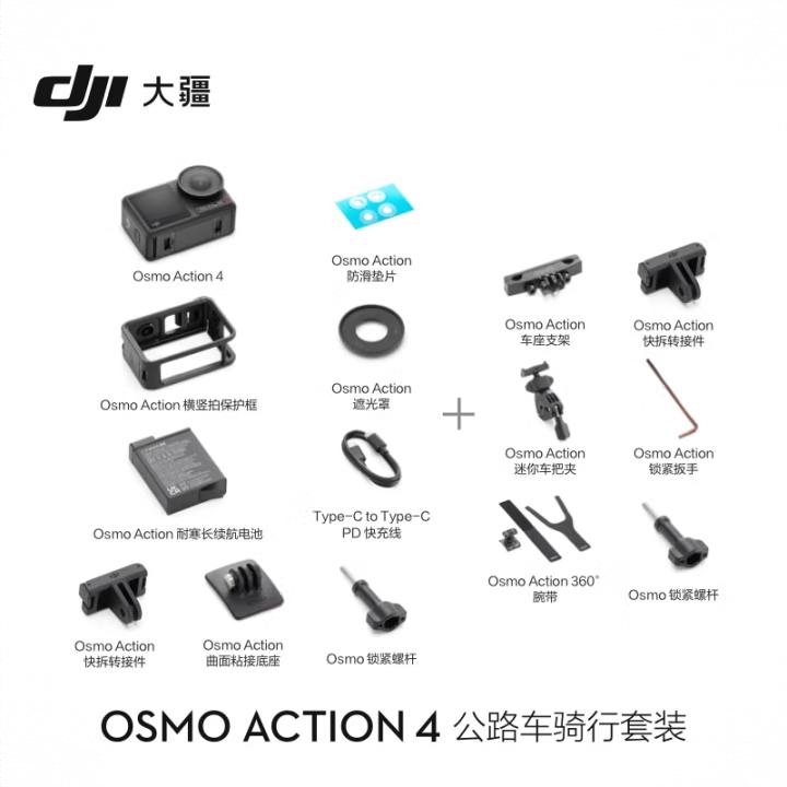 商品配色： 公路骑行套装