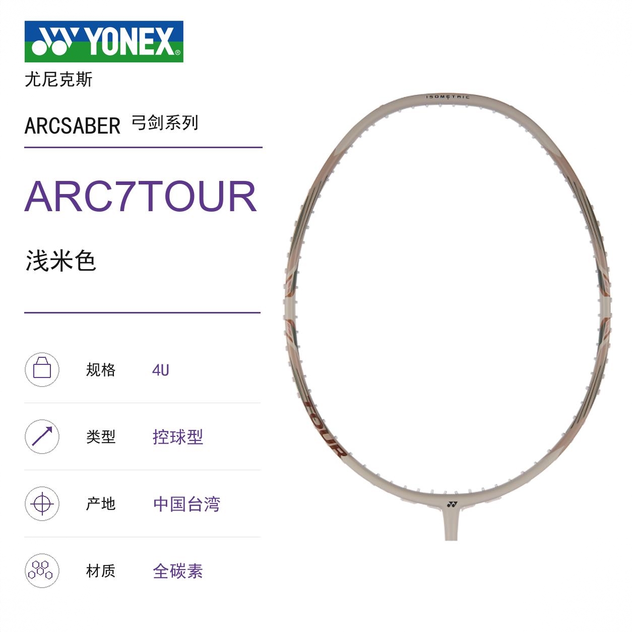商品配色： 浅米色