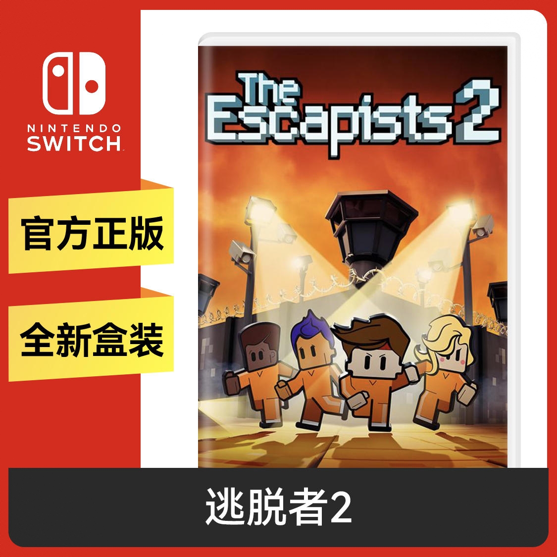 商品配色： Switch 标准版