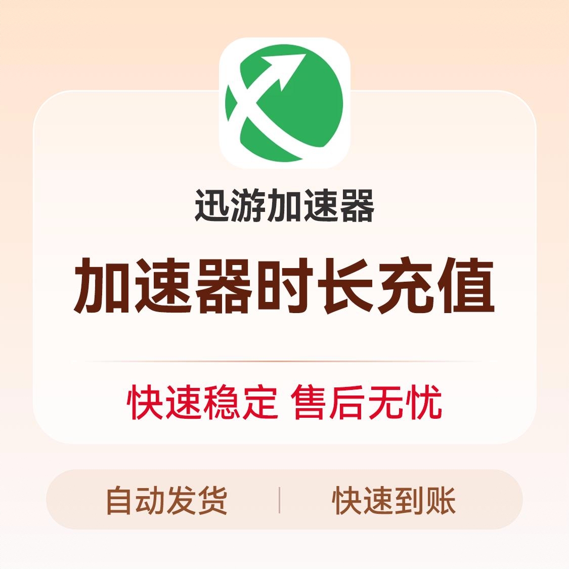 商品配色： VIP会员 仅手机端