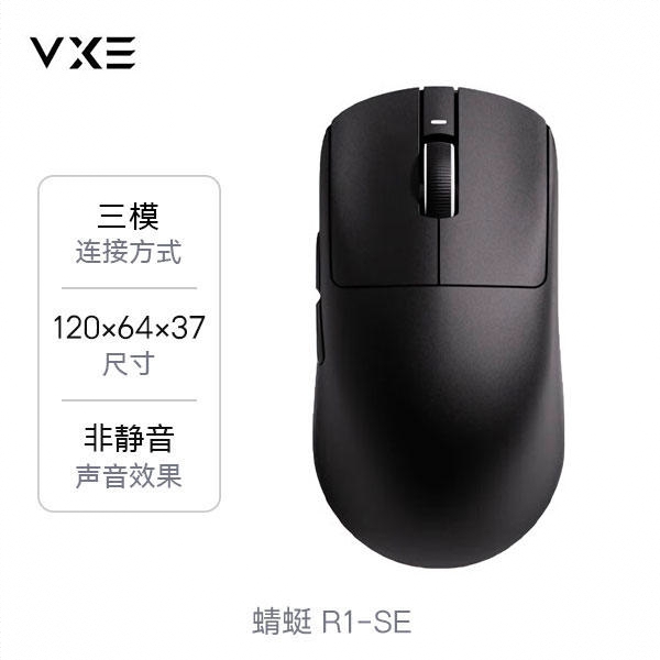 商品配色： 黑色