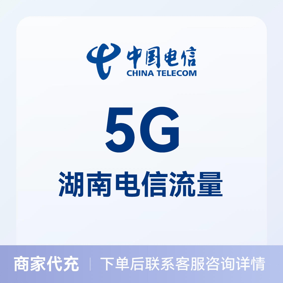 商品配色： 湖南