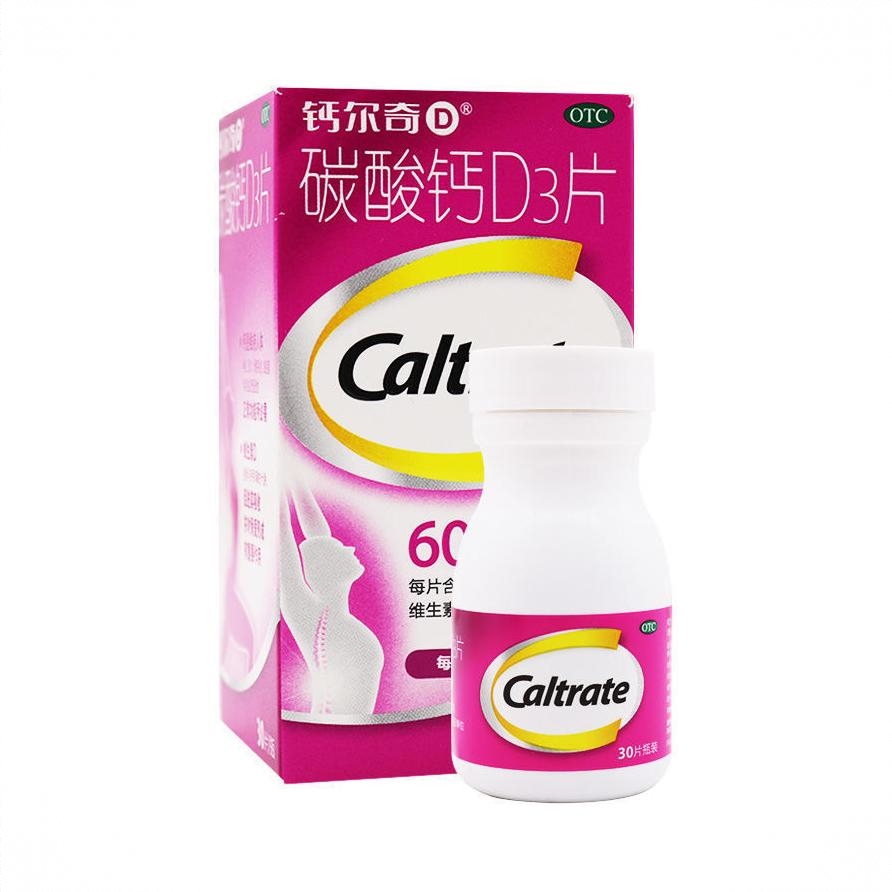 商品配色： 粉色30片