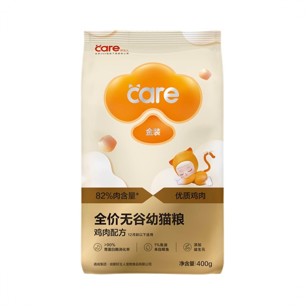 商品配色： 400g