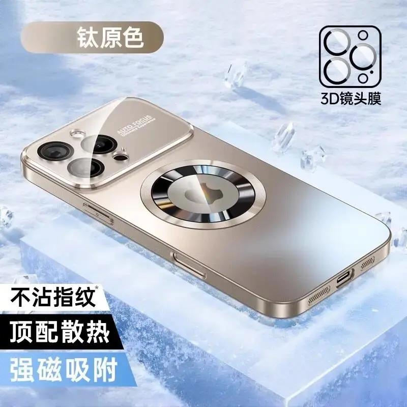 商品配色： 钛原色 磁吸