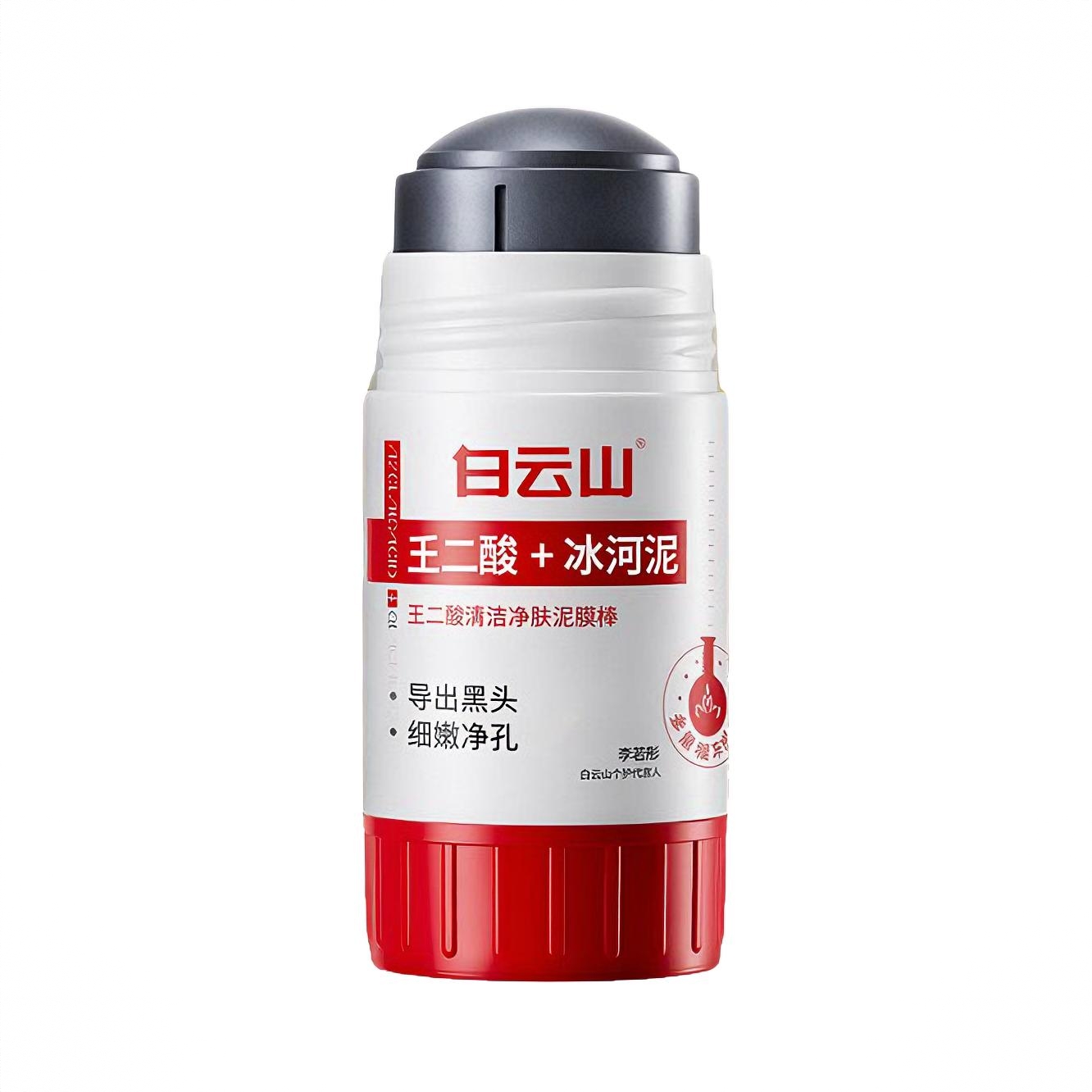 商品配色： 【第三代旧包装】控油