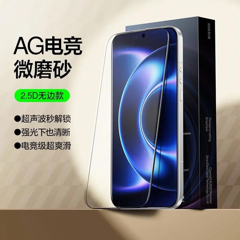 商品配色： AG电流微磨砂膜