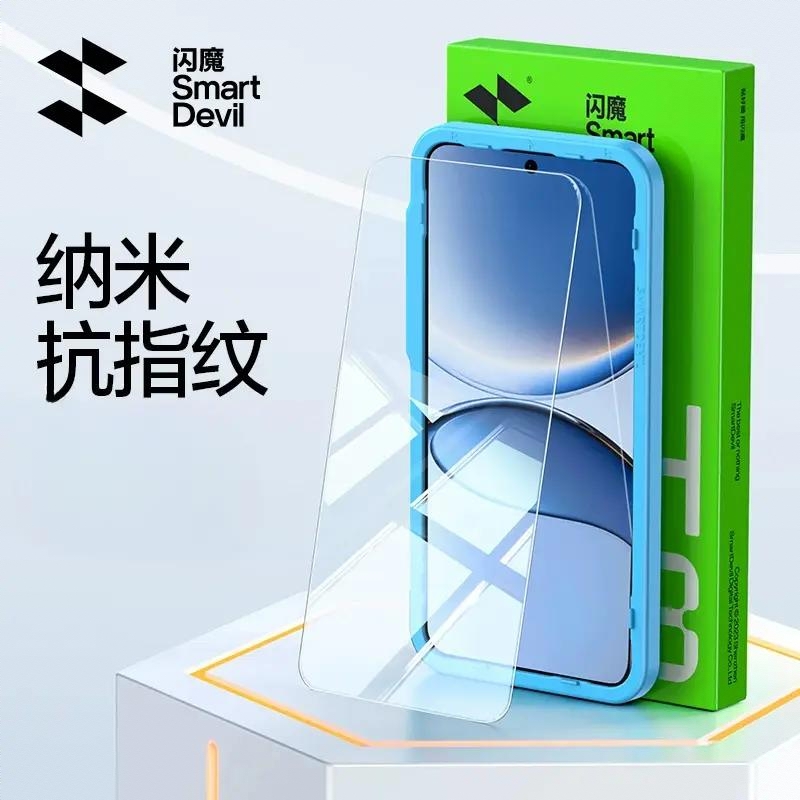 商品配色： 高清纳米膜