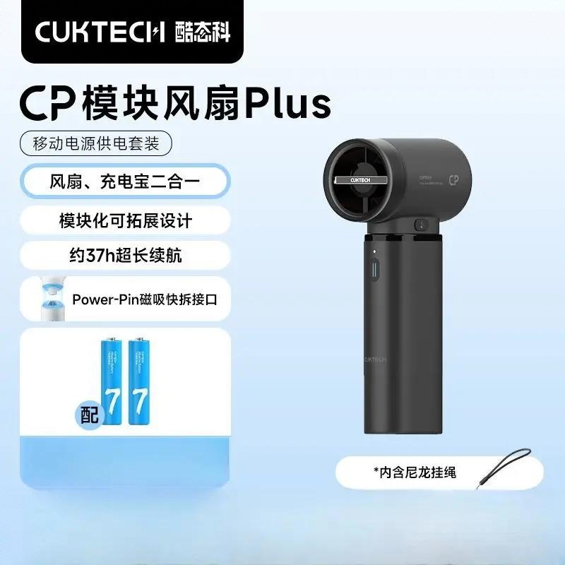 商品配色： 黑色【7号电池2粒装】