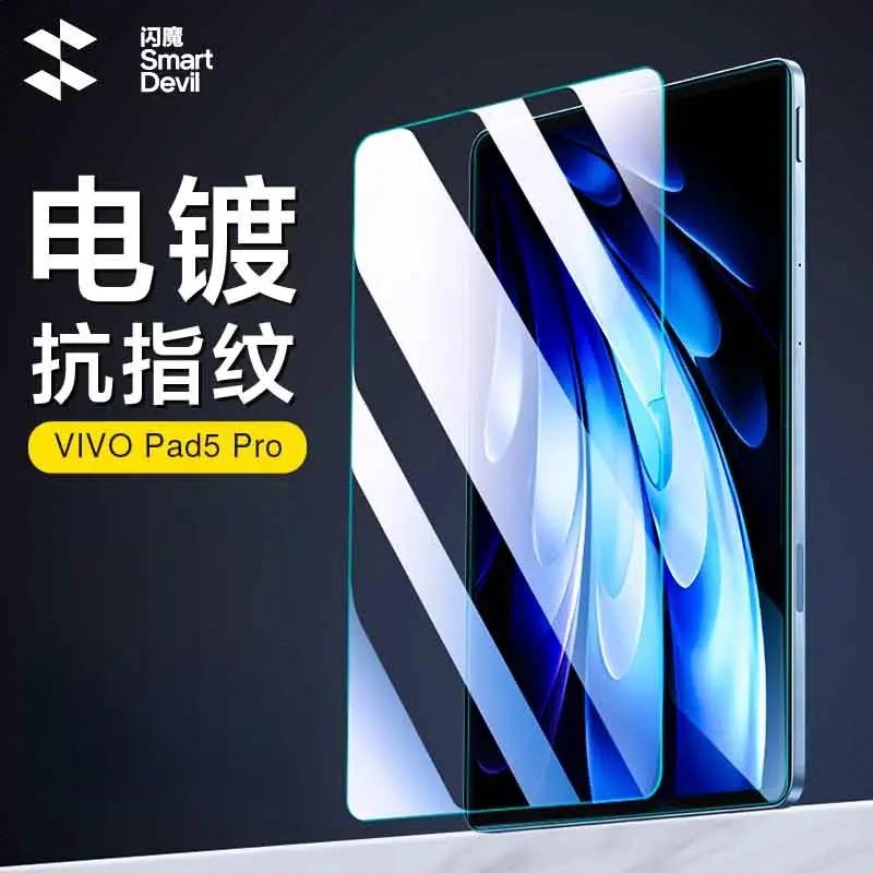 商品配色： 柔光版高清膜