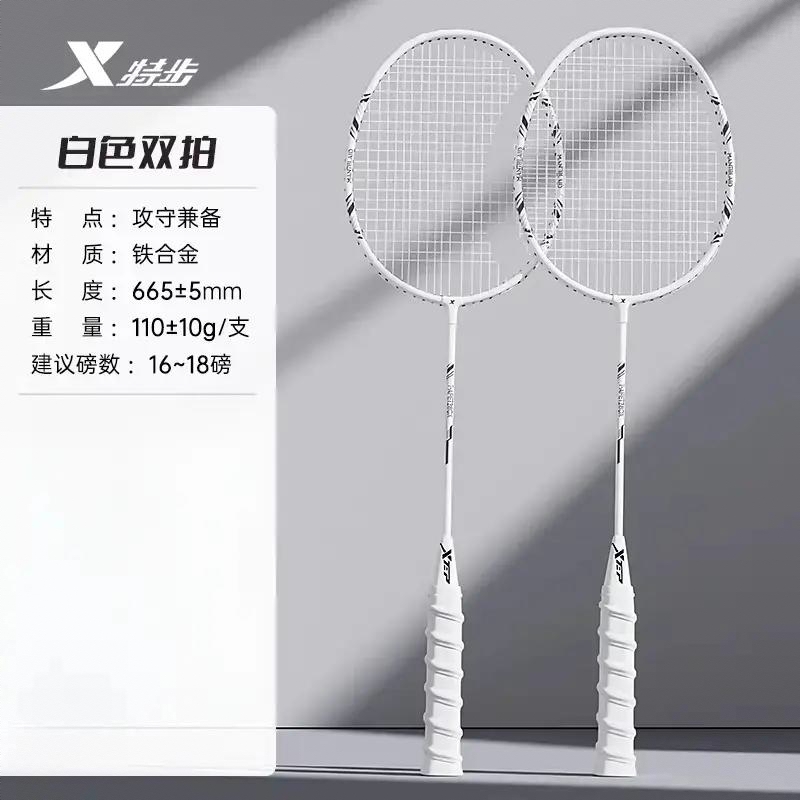 商品配色： 白色
