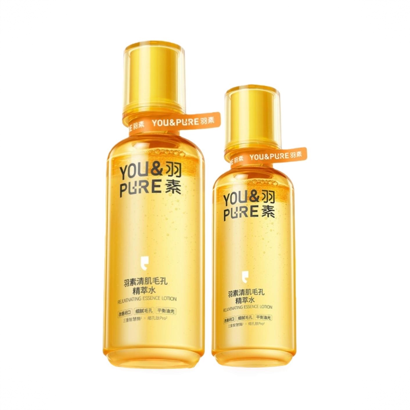 商品配色： 【3.0】精粹水200ml+100ml