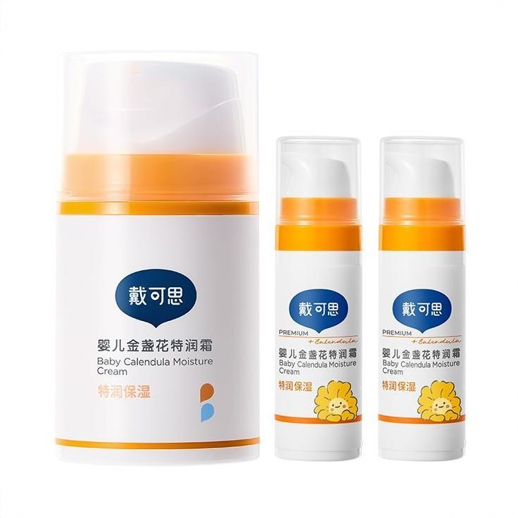 商品配色： 68+15*2g