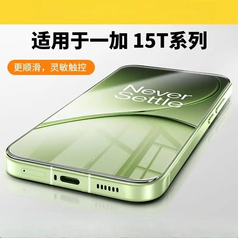 商品配色： 3D热弯高清款