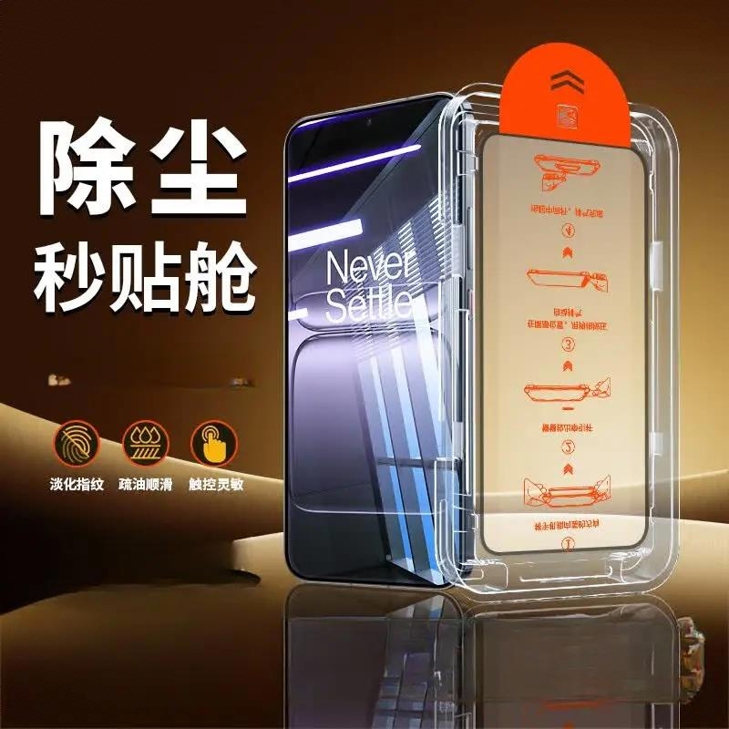 商品配色： 防窥款