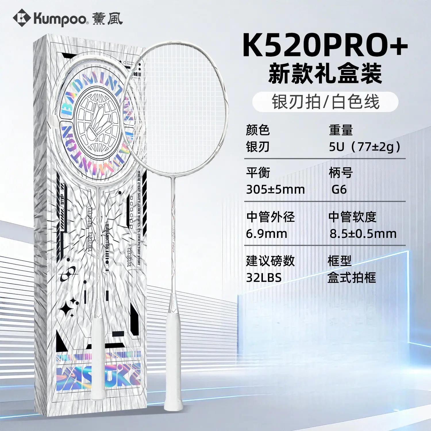 商品配色： 银刃 镭射礼盒