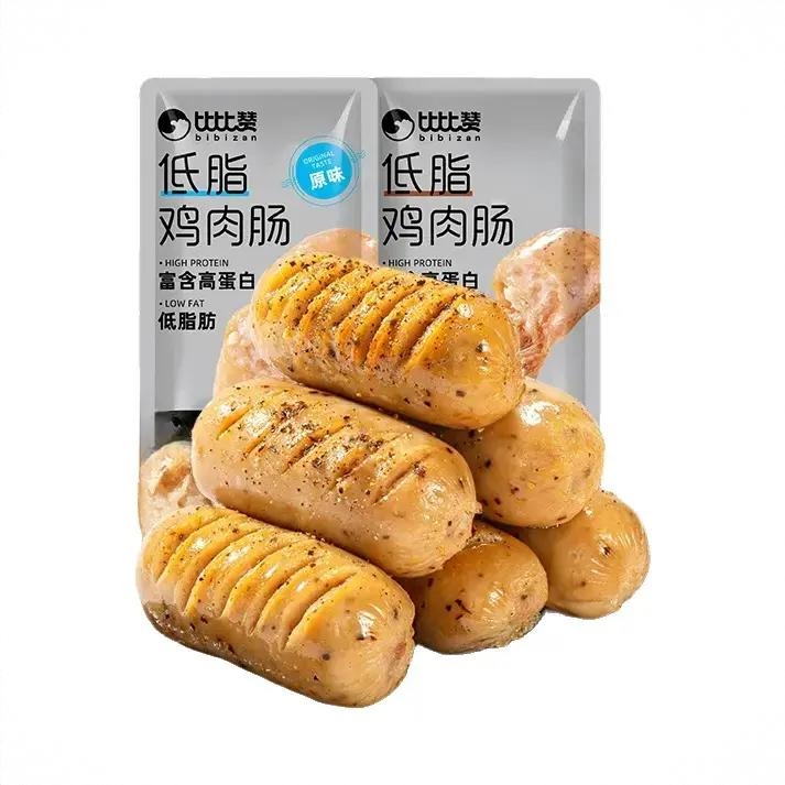 商品配色： 原味