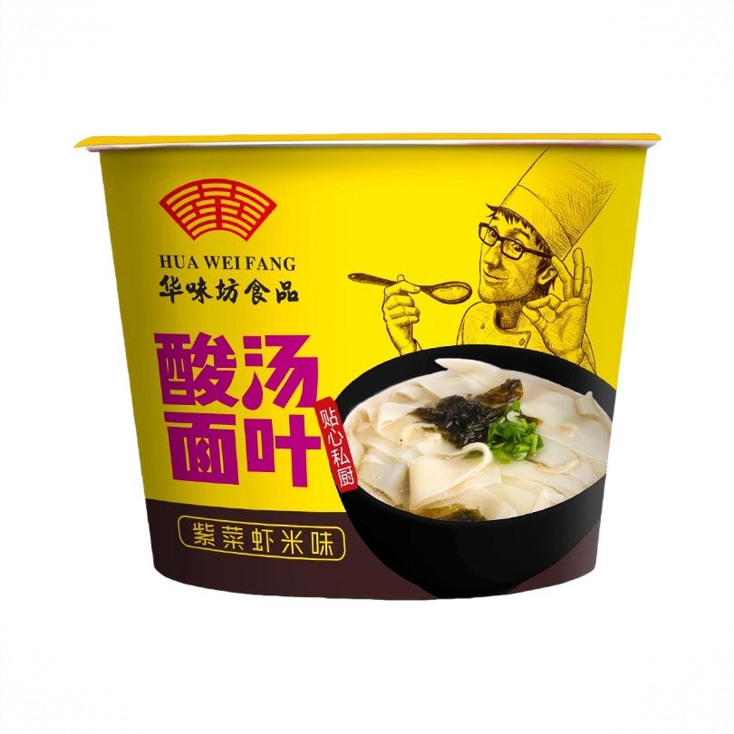 商品配色： 紫菜虾米