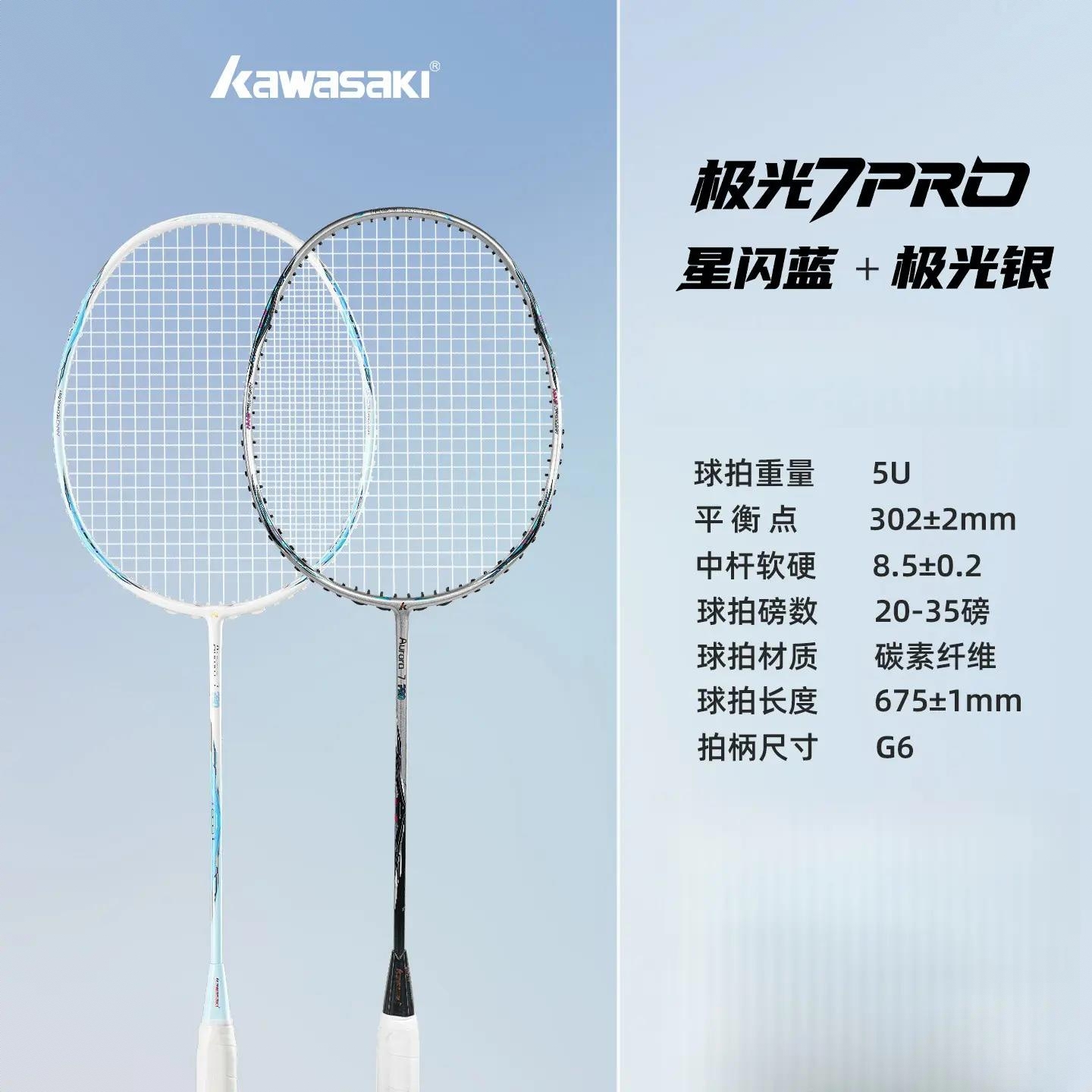 商品配色： 星光蓝+极光银