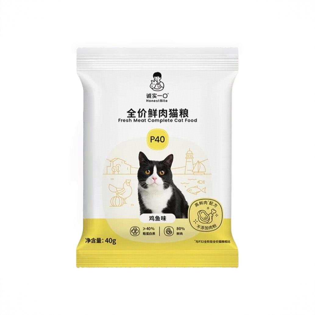 商品配色： 40g