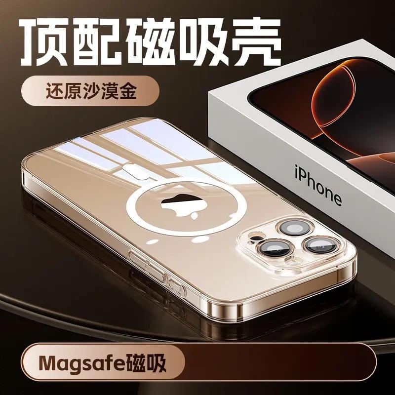 商品配色： 全透明磁吸 镜头全包
