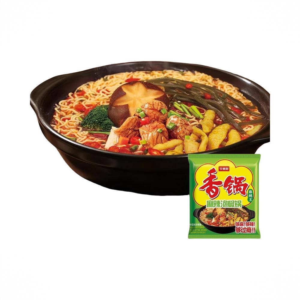商品配色： 麻辣泡椒锅