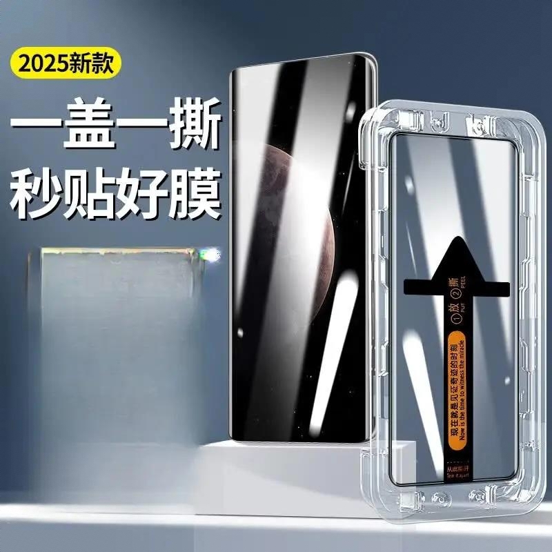 商品配色： 防窥款