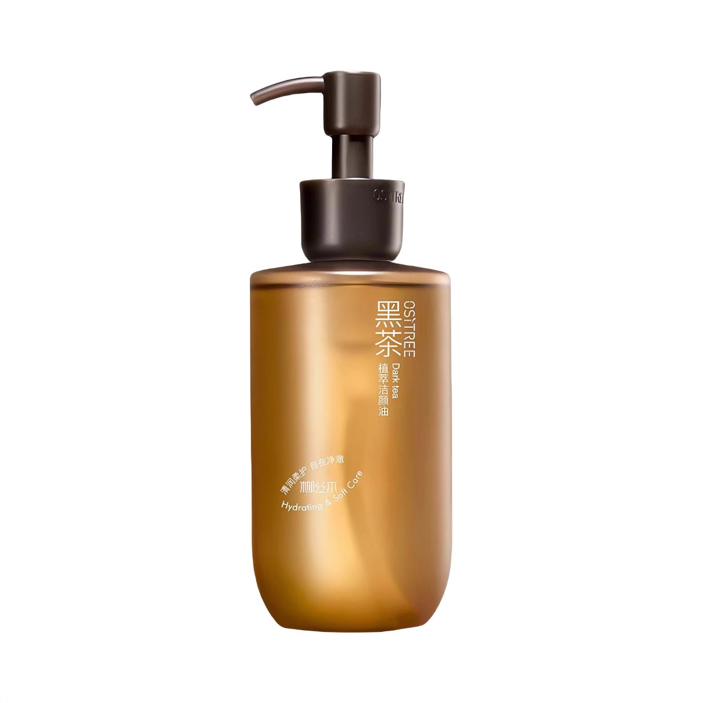 商品配色： 【3.0】植萃