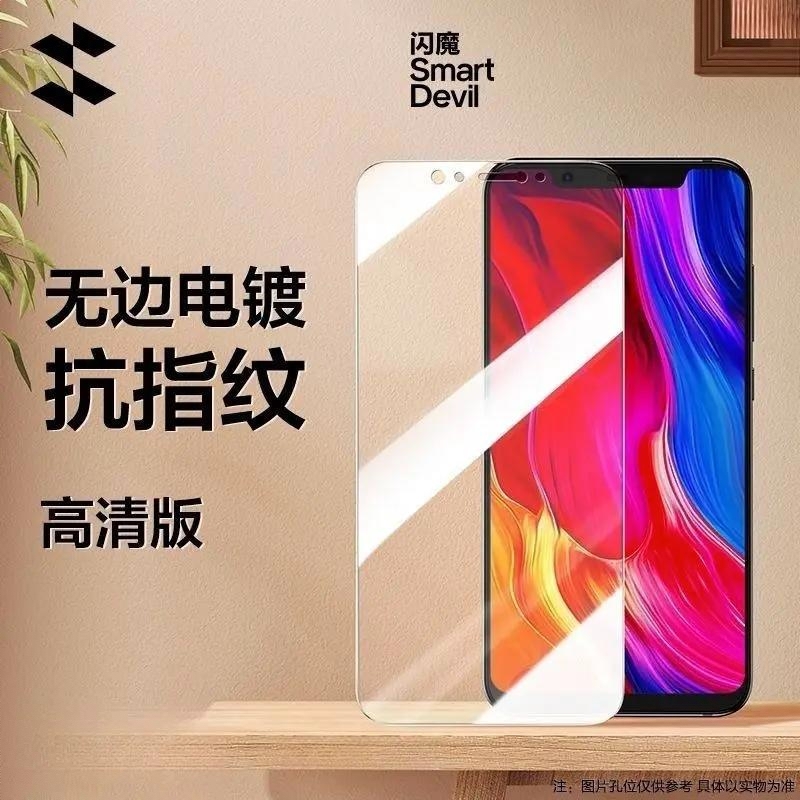 商品配色： 电镀加强抗指纹款