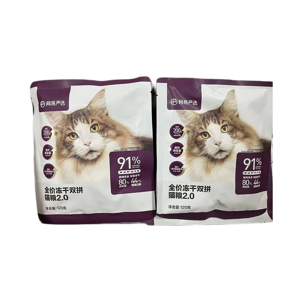 商品配色： 【升级款】120g