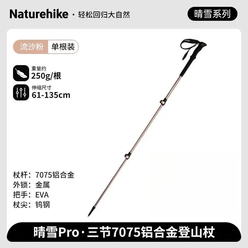 商品配色： 流沙粉