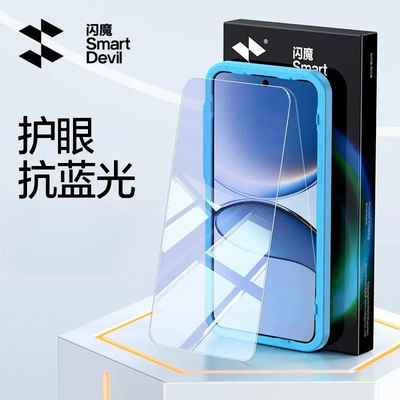 商品配色： 蓝光电镀膜