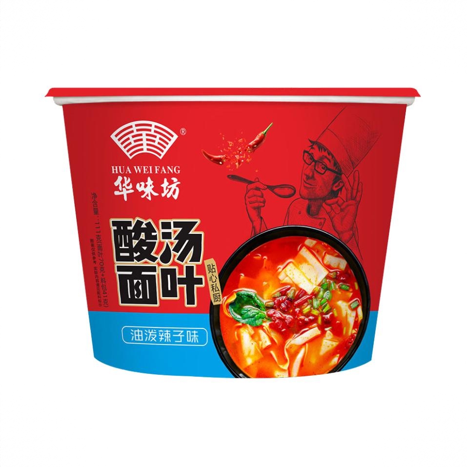 商品配色： 油泼辣子