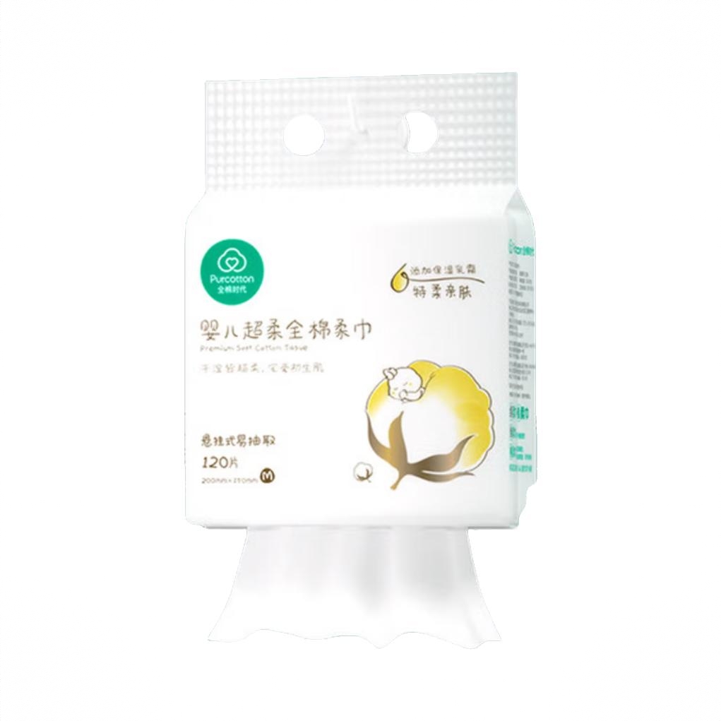 商品配色： 120抽