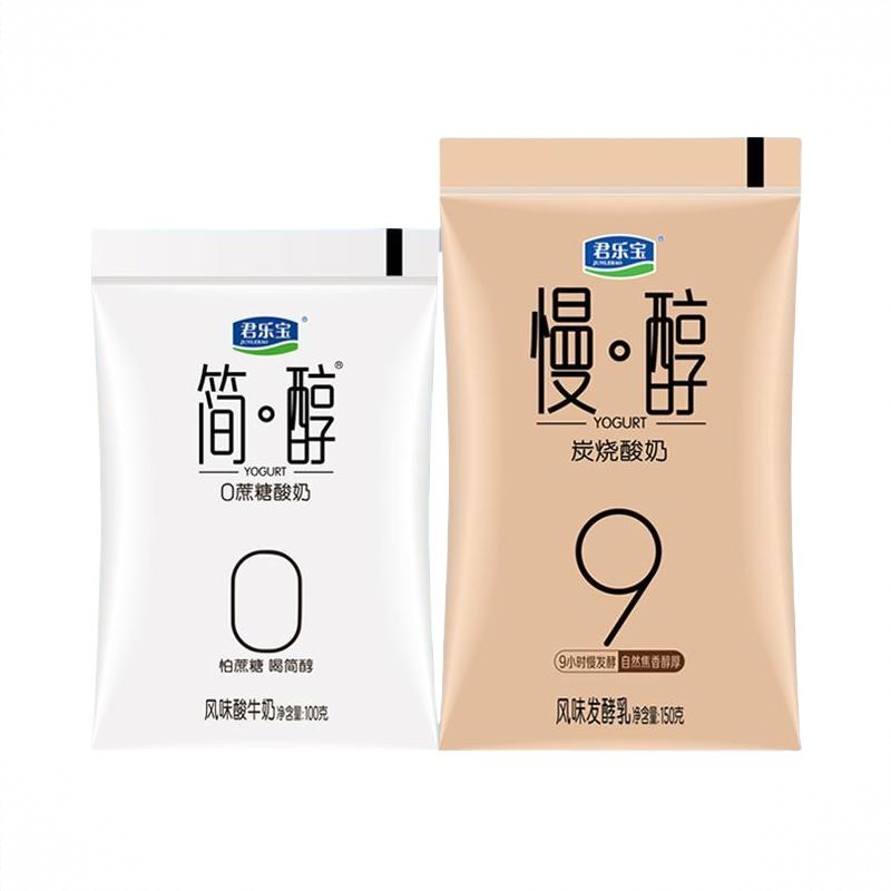 商品配色： 100g+150g