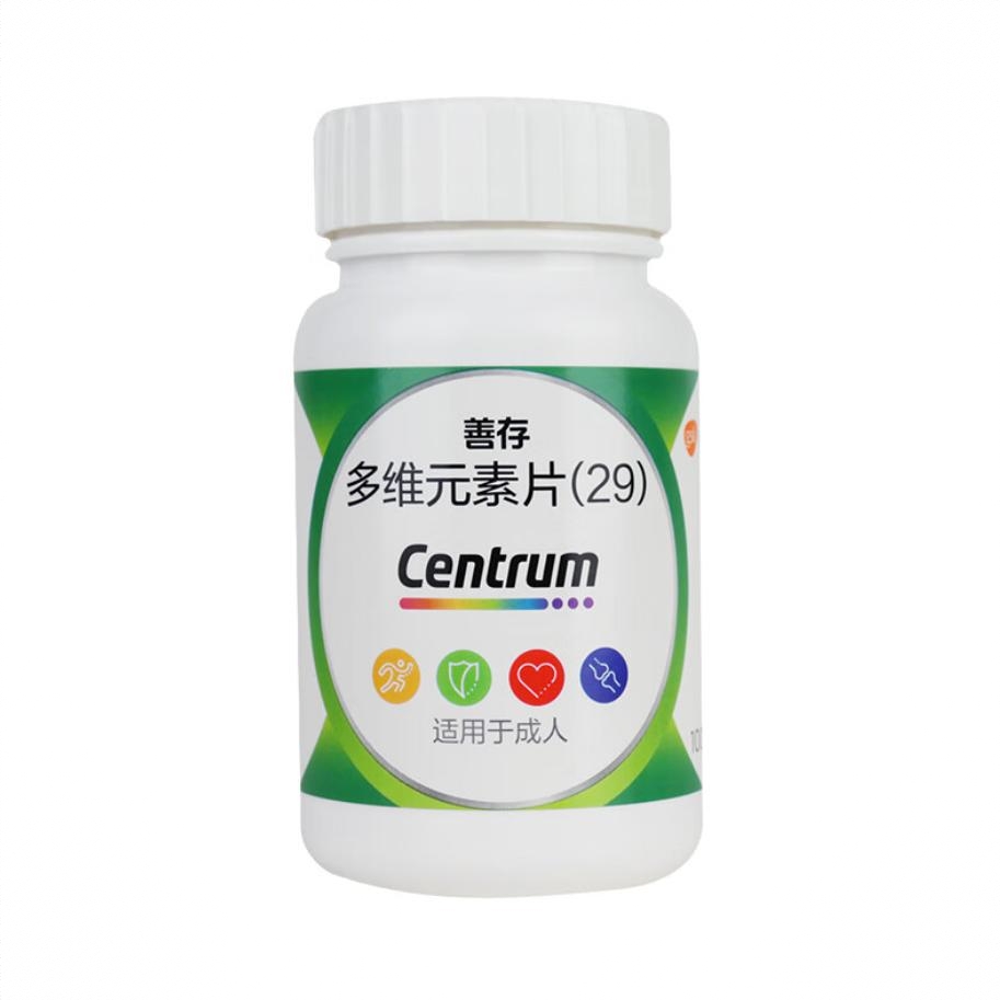 商品配色： 100片