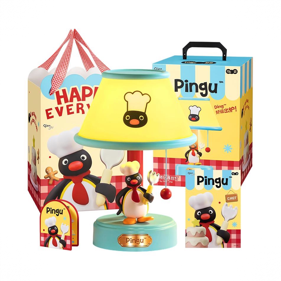 商品配色： Pingu玩具台灯-升级版