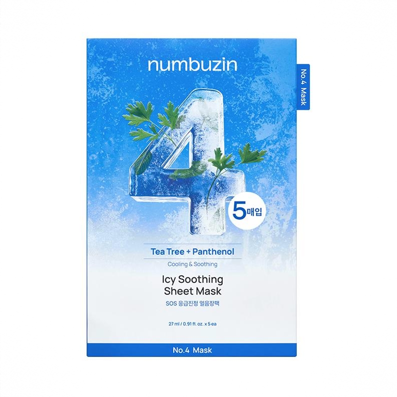 商品配色： 4号艾草急救