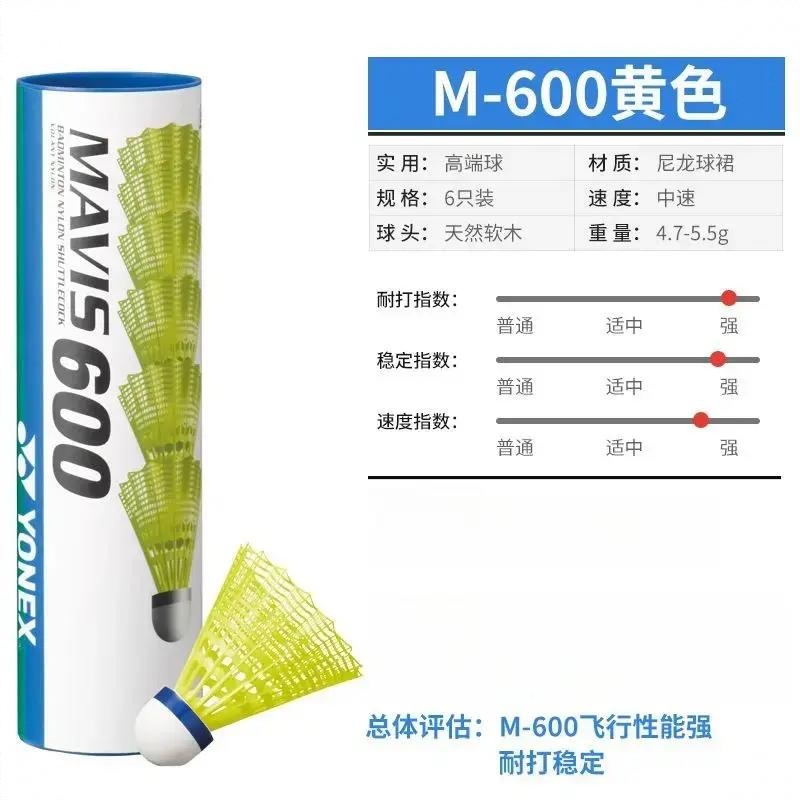 商品配色： 黄色【日版】